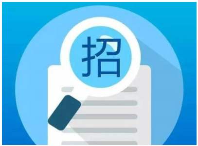 选择天津招标代理机构的意义(图2) 天津招标代理