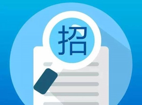 你真的会阅读招标文件吗?这些技巧你知道吗?(图1) 天津招标代理