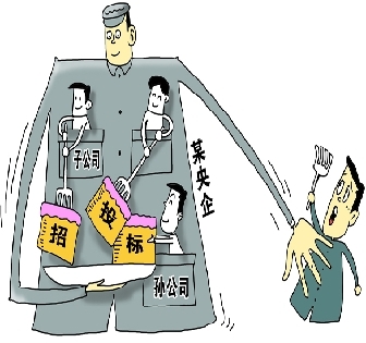 天津招标代理的工作内容都是有什么?(图2) 天津招标代理