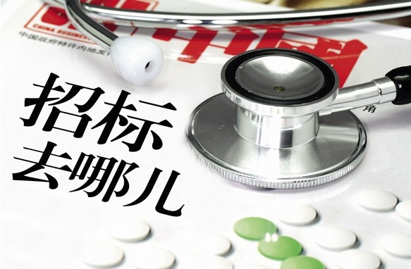 招标企业为什么会被承认为无效中标啊?(图1) 招标企业为什么会被承认为无效中标啊?(图1)