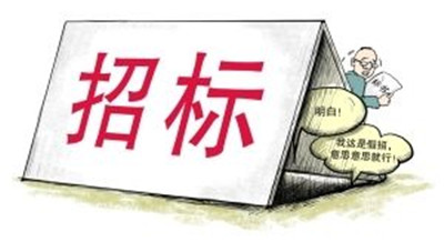  天津招标咨询 注册公司真的很容易吗？(图1)