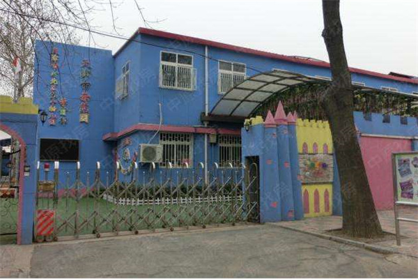 天津市河北区第一幼儿园(图1)