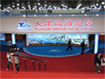 天津招标代理排除潜在投标人的方法和手段是什么?(图2)