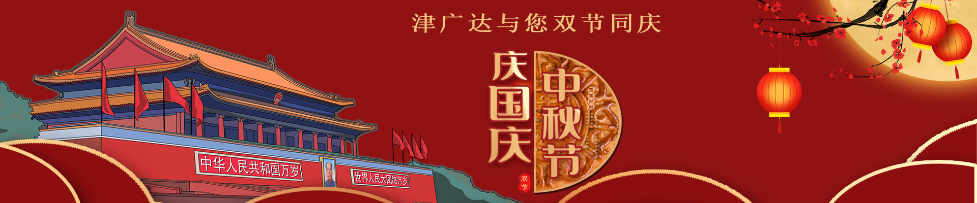 2023banner 
