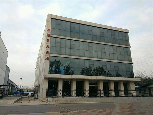 天津市东丽区民政局(图1)