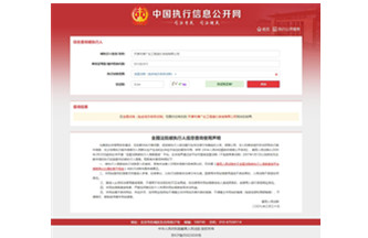 专业团队打造天津招标代理标杆