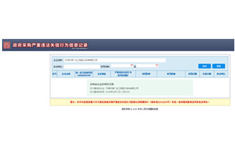 高效天津招标公司 促进公平交易