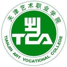 天津艺术职业学院(图1)